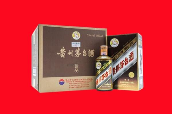 宁强县上门回收珍品茅台酒